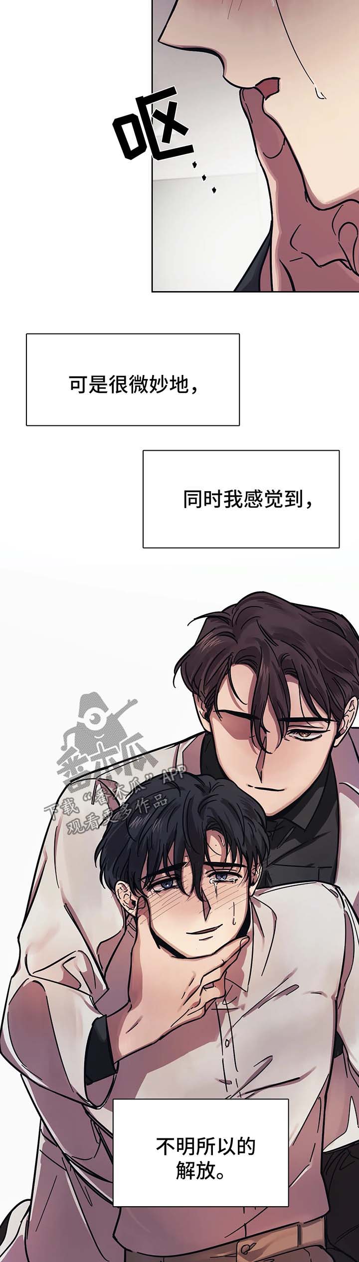 第18章：惩罚14