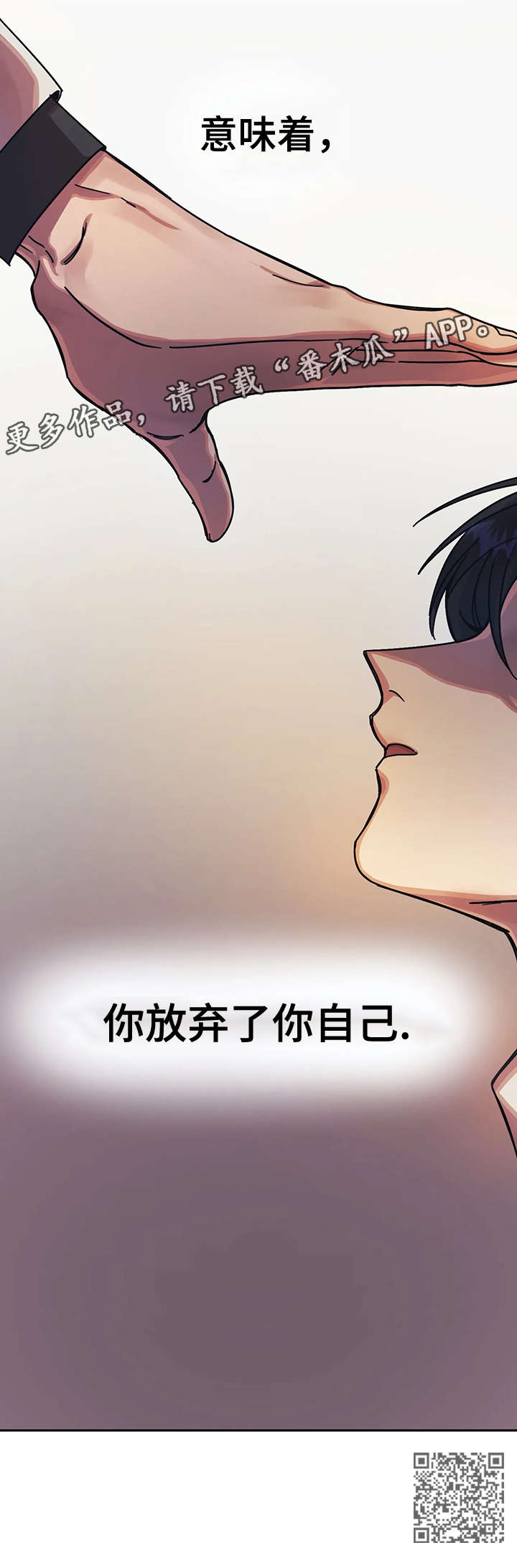 第20章：意味9