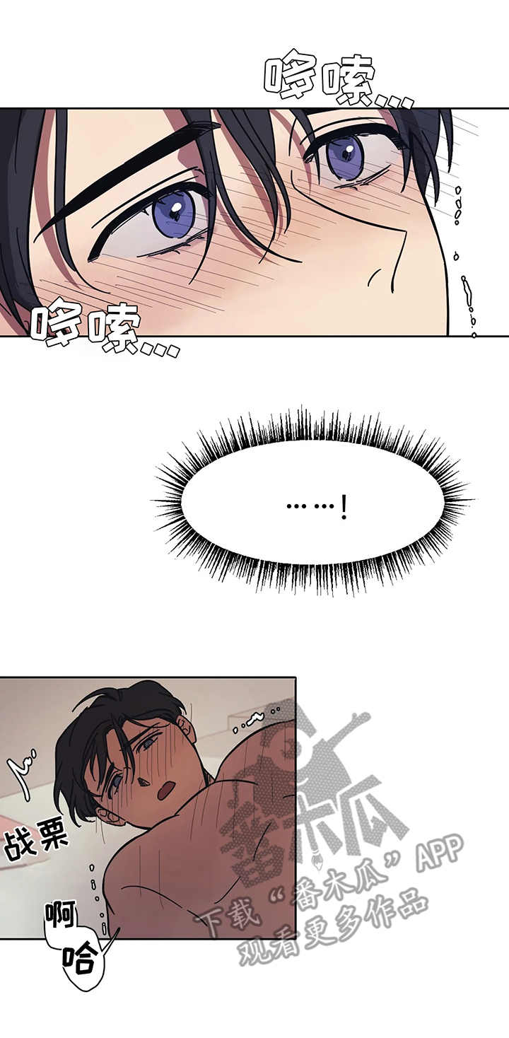第14章：惩罚0