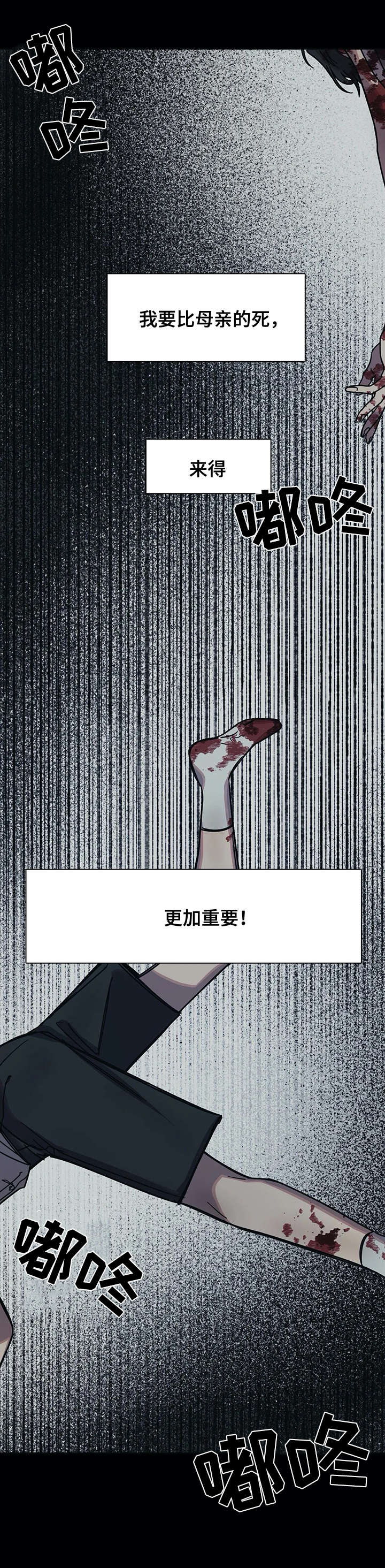第19章：同类8