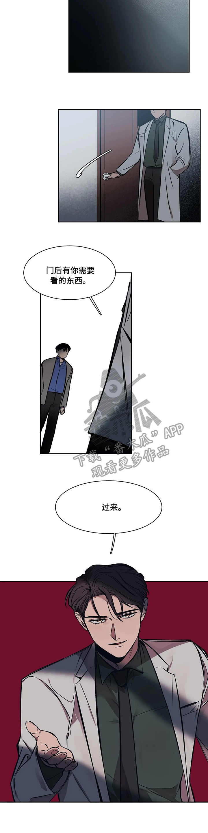 第5章：震惊3