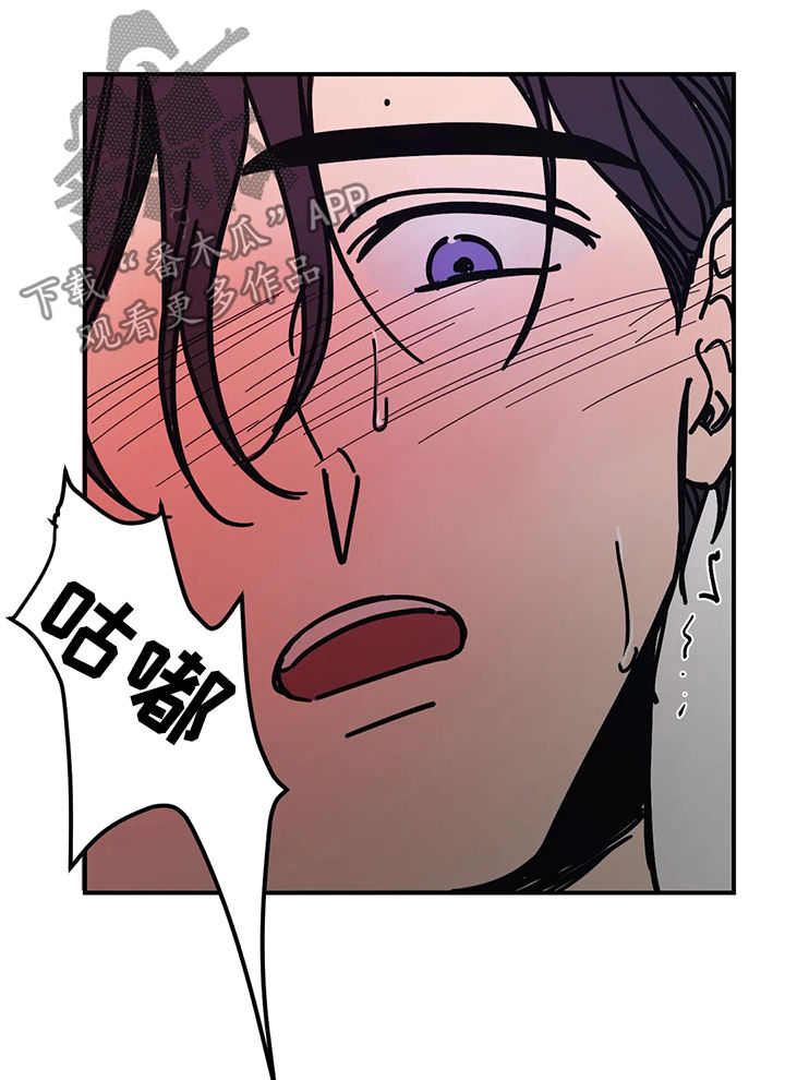第40章：上瘾10