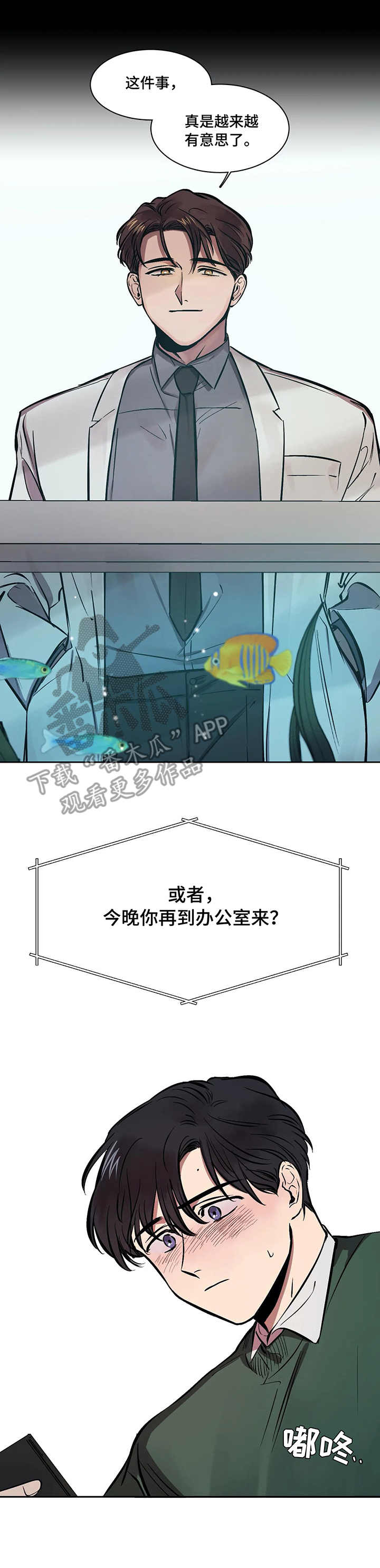 第11章：言语3