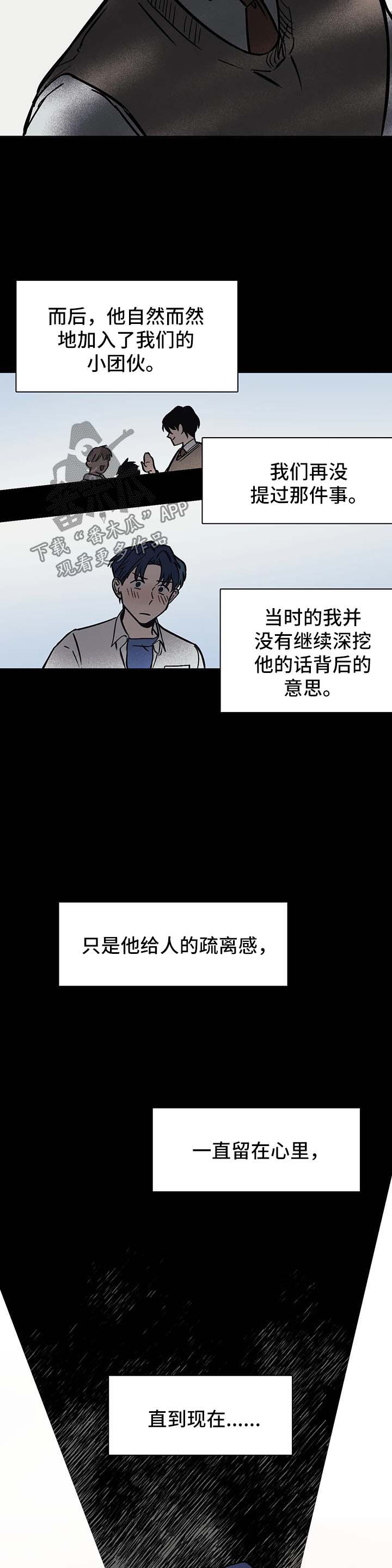 第27章：朋友12