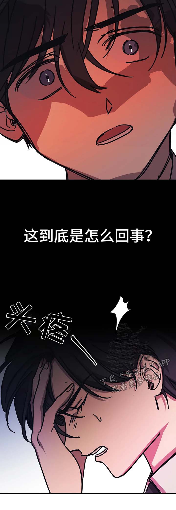 第42章：不需要你的照顾7