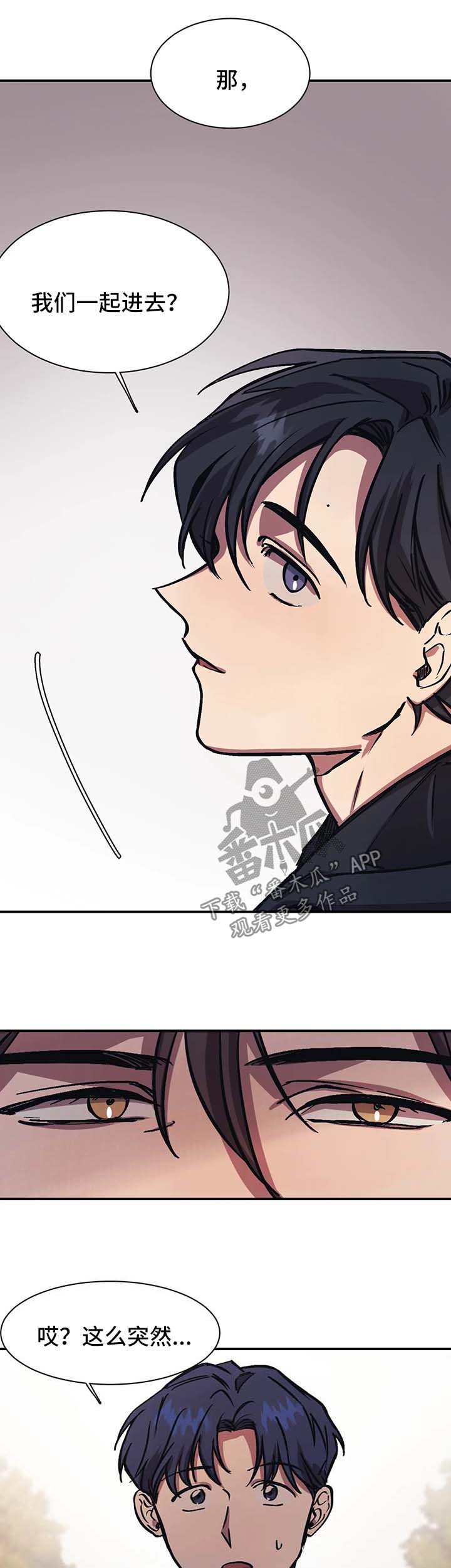 第27章：朋友2