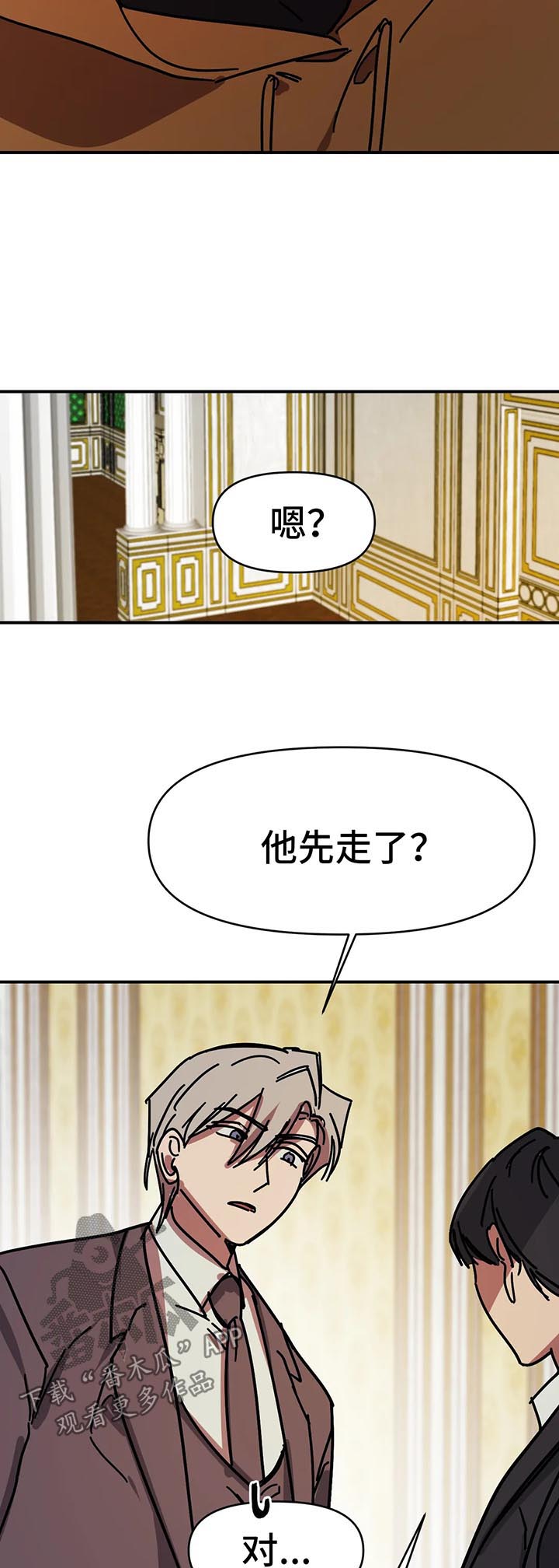 第46章：好机会12