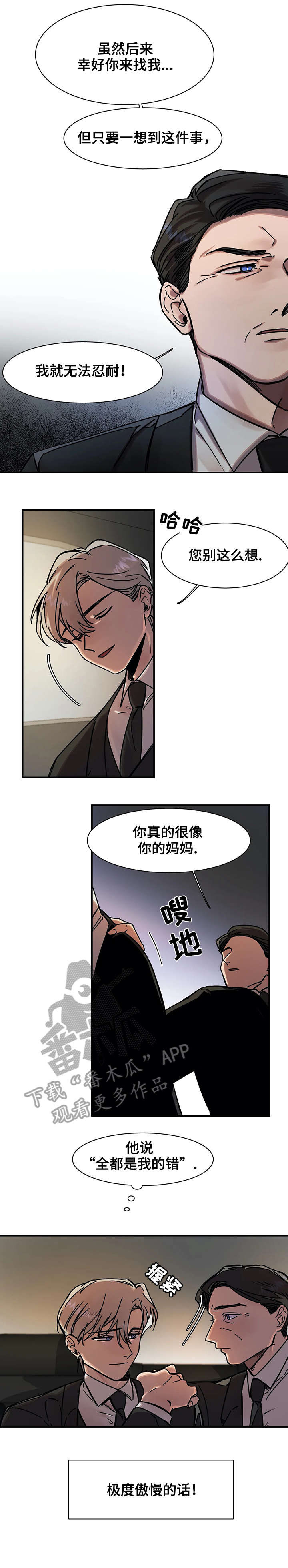 第20章：意味6