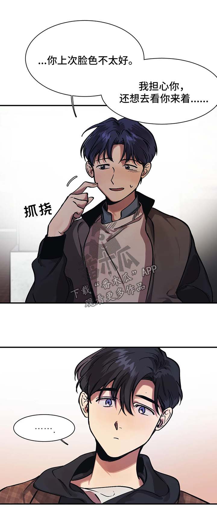 第25章：一起回家6