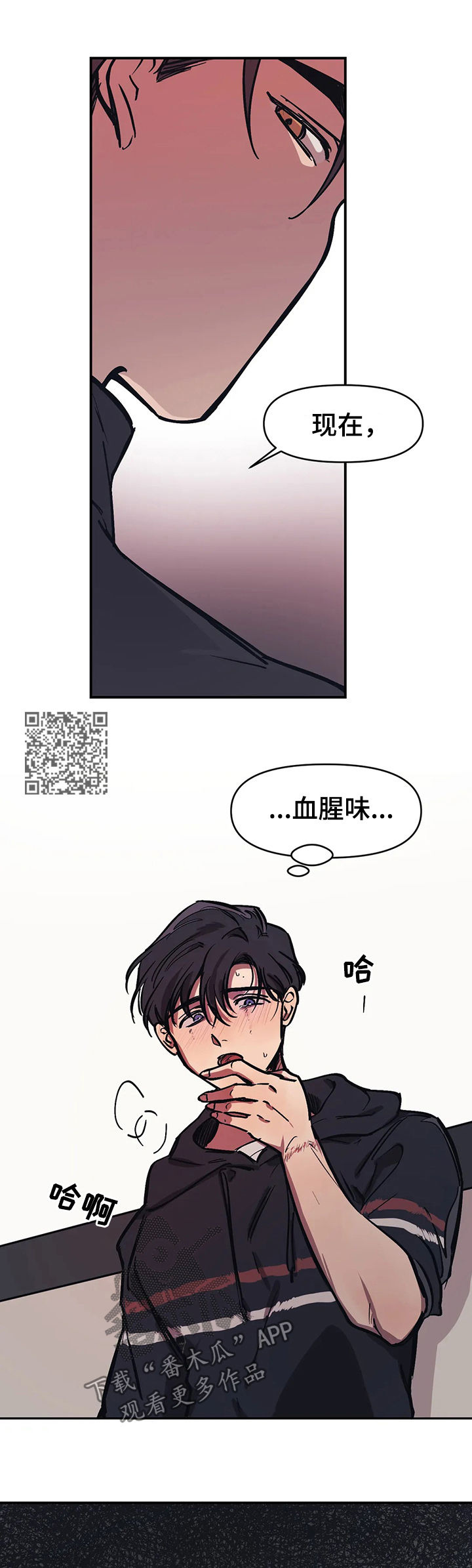 第31章：没问题吧？7