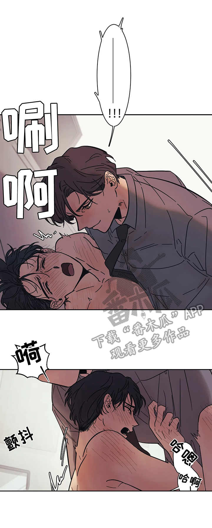 第14章：惩罚1