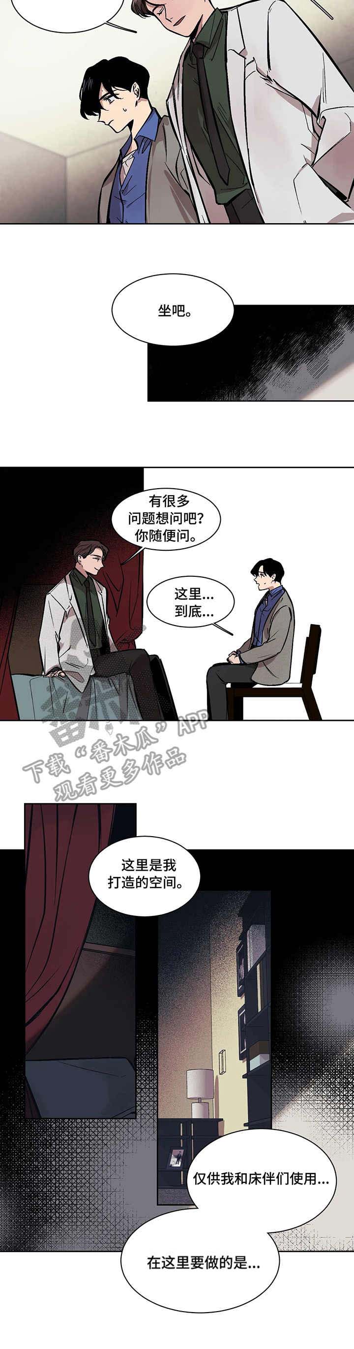 第6章：空间6
