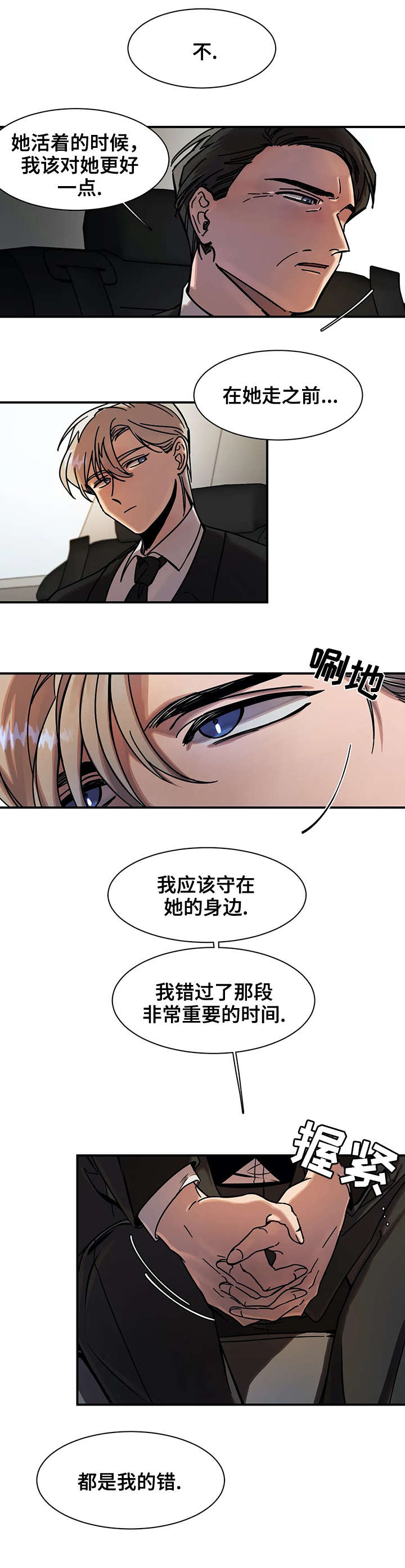 第20章：意味5