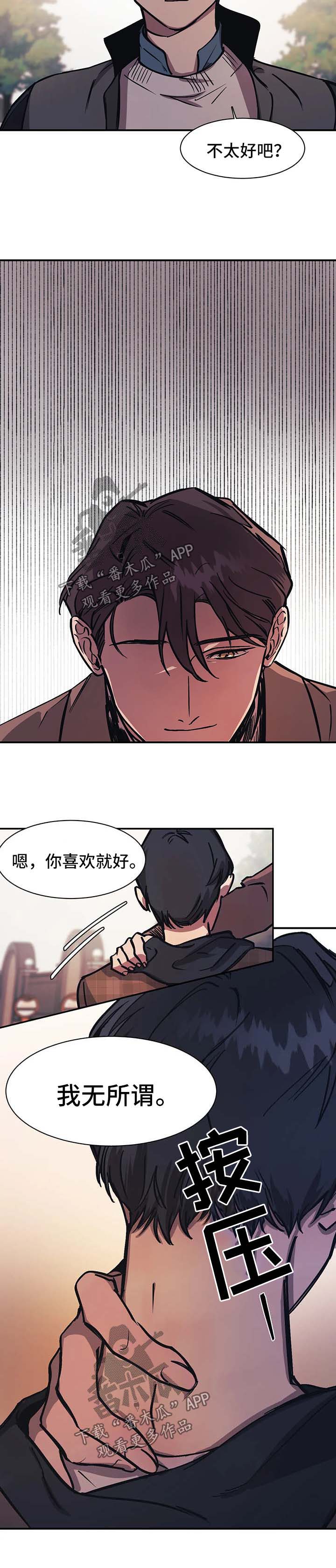 第27章：朋友3