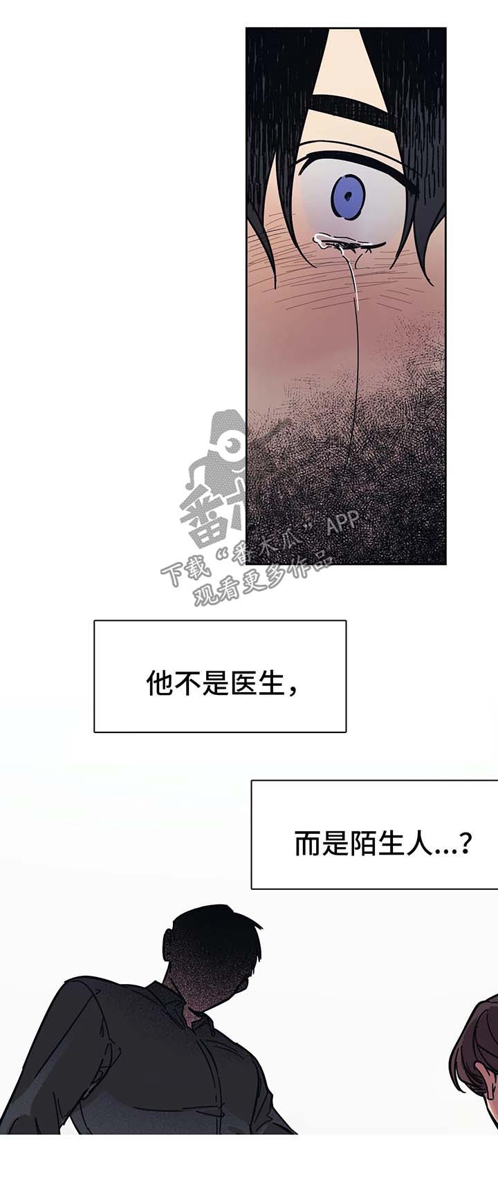 第18章：惩罚12