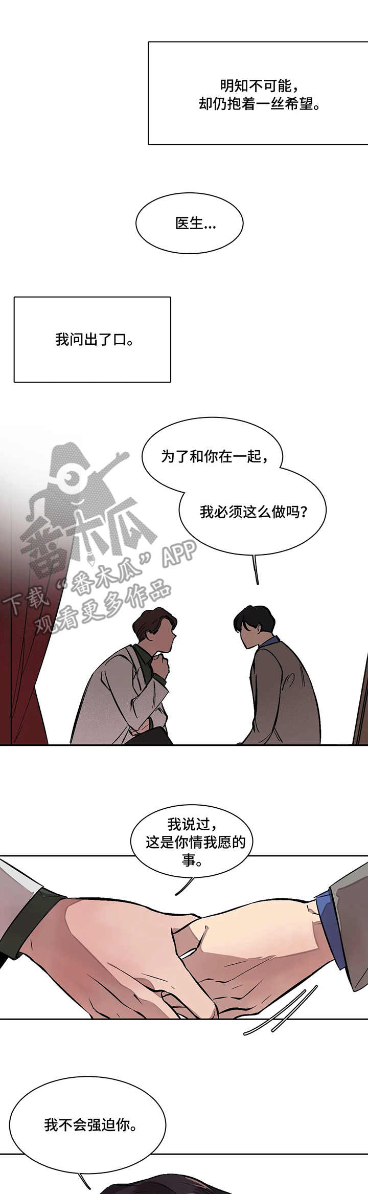第6章：空间9