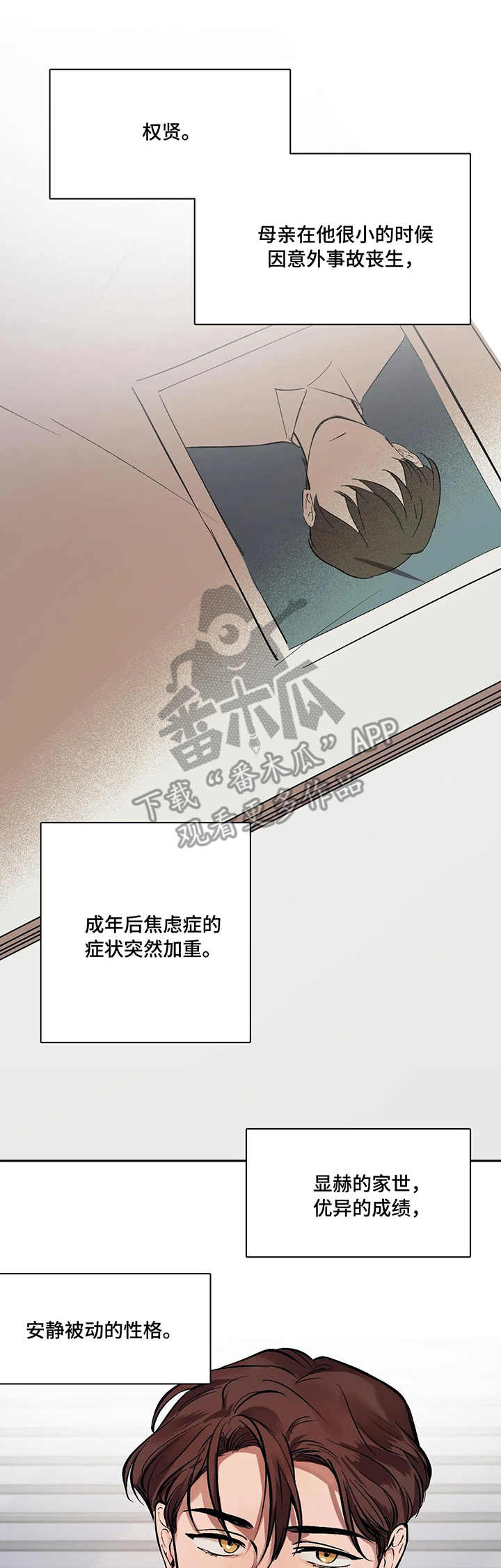 第11章：言语4