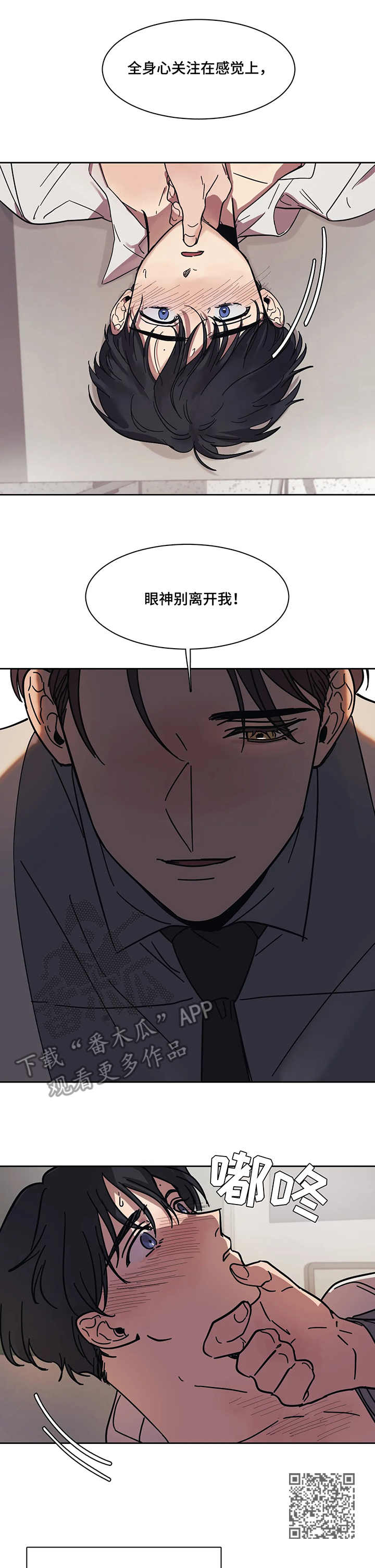 第13章：专心5