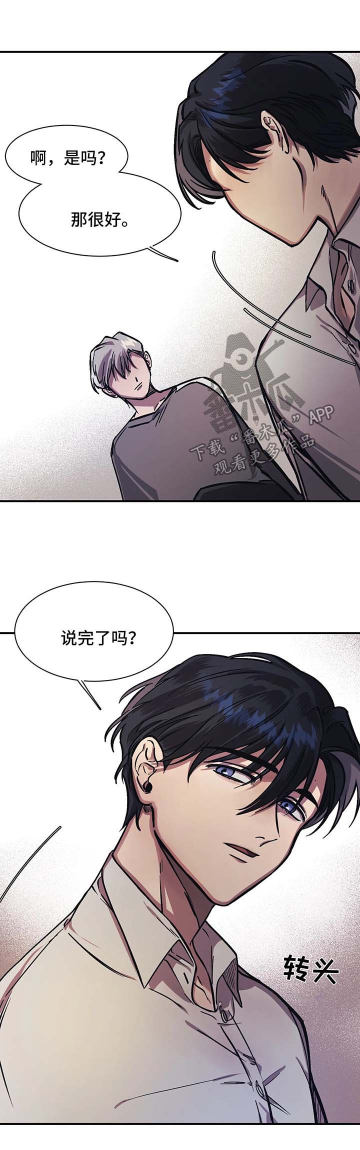 第22章：麻醉6