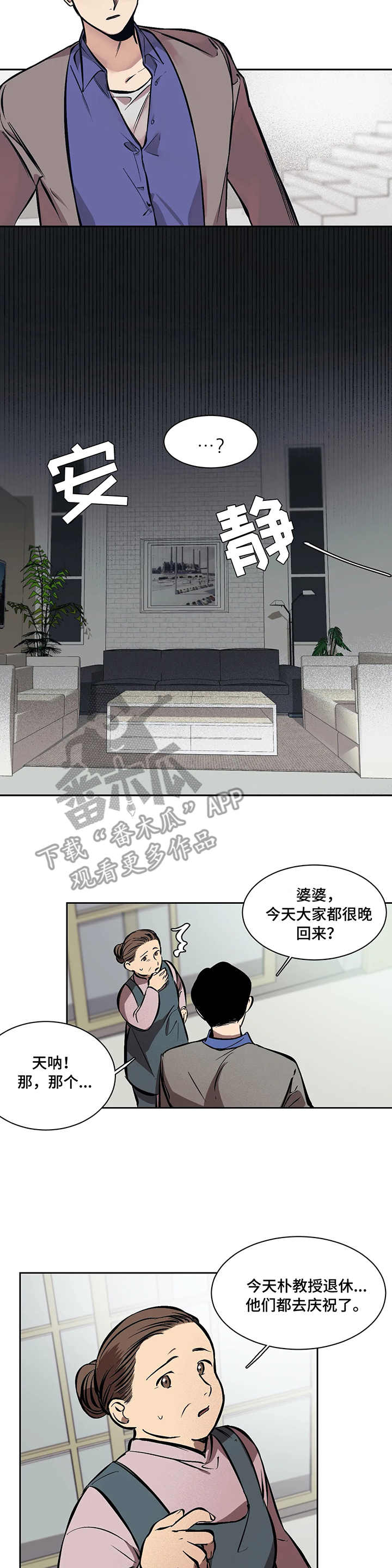 第4章：需要7