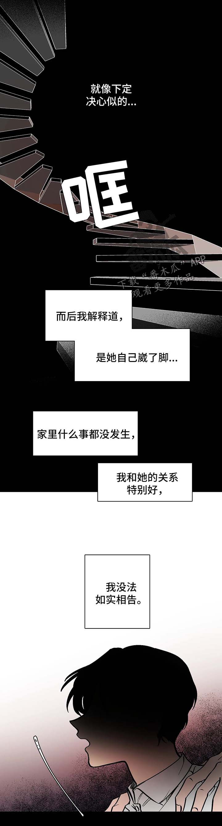第22章：麻醉1