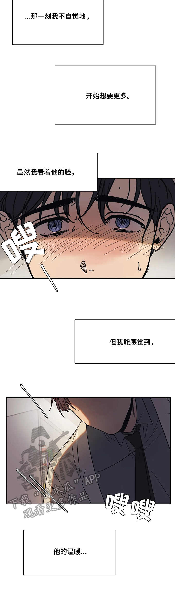 第13章：专心6