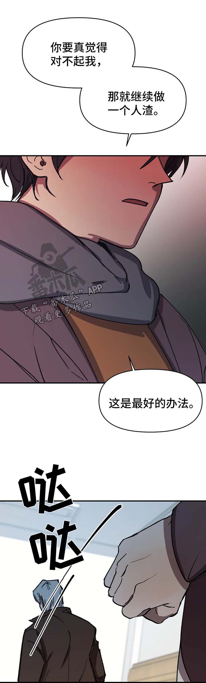 第52章：听说14