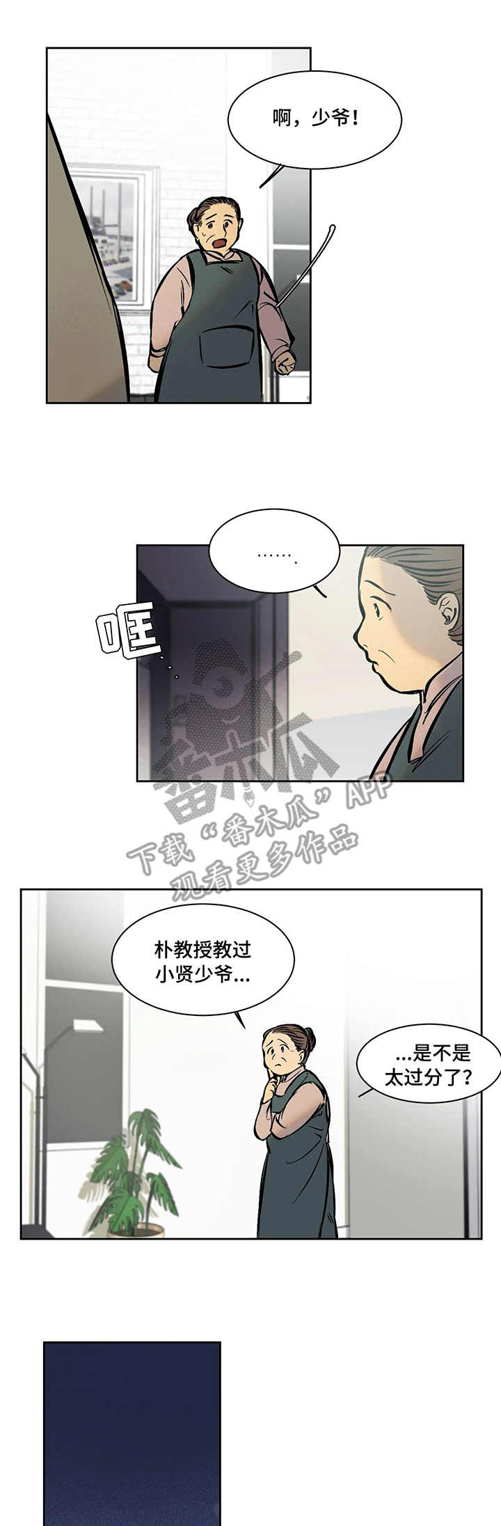 第4章：需要9