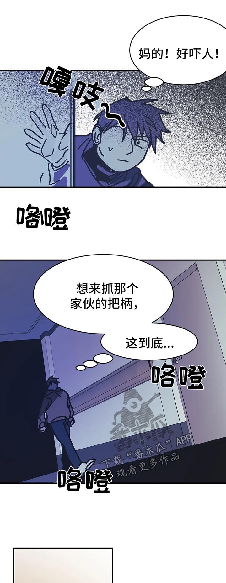 第46章：好机会1