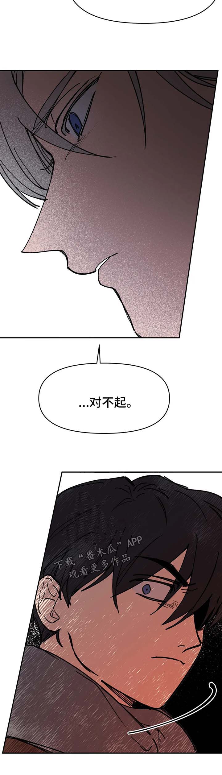 第52章：听说13
