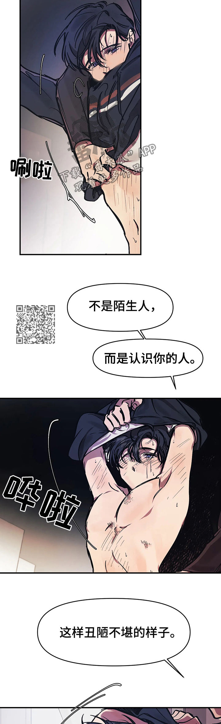 第33章：让人参观8