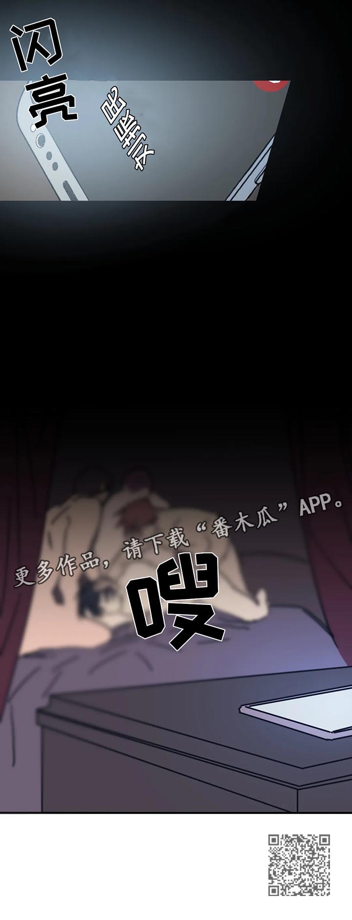 第46章：好机会15