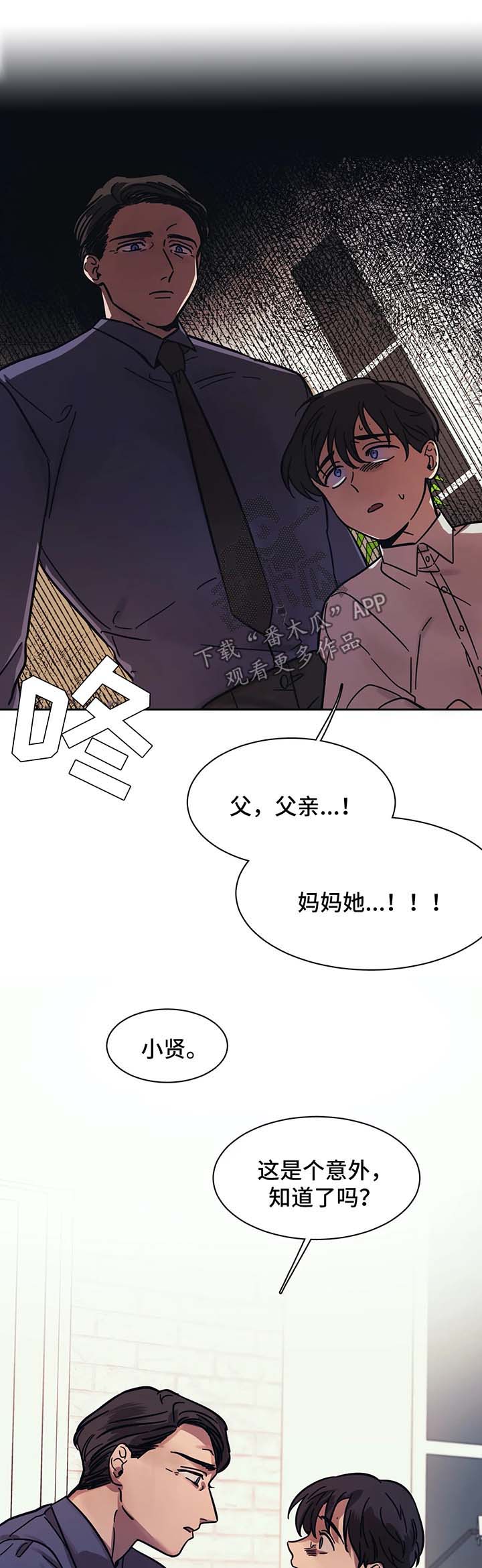 第16章：得到认可11