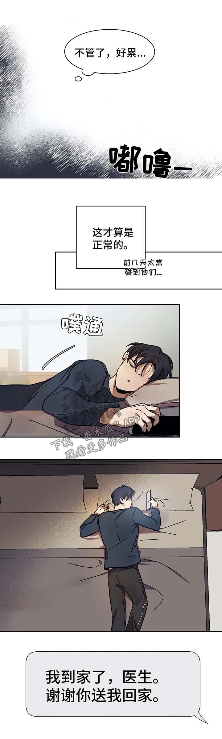 第16章：得到认可3