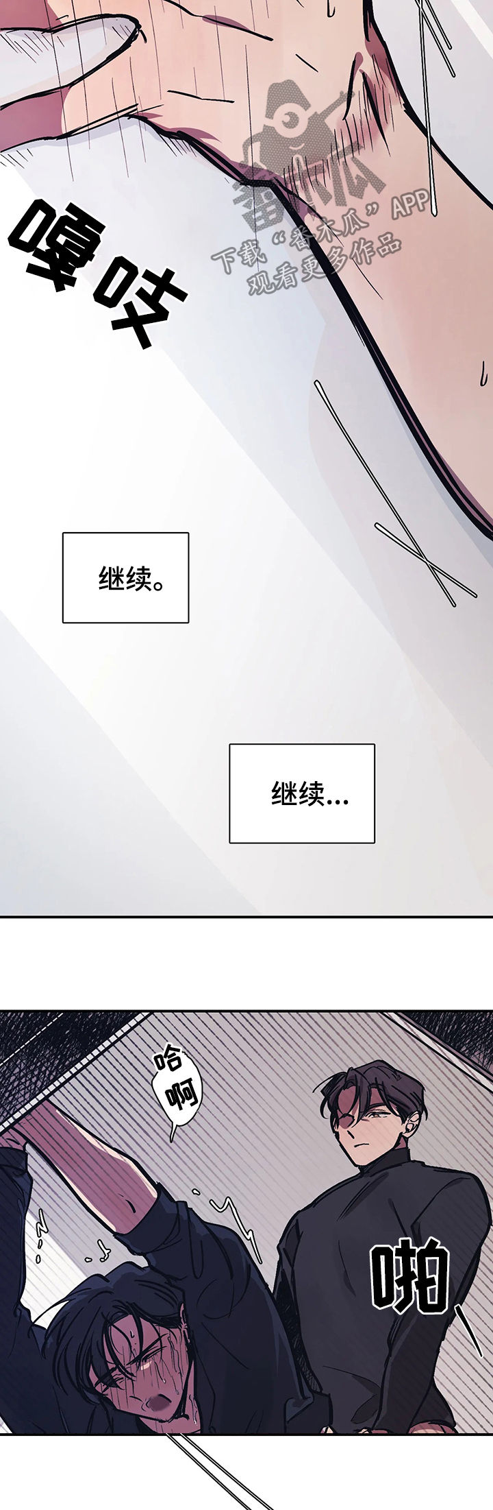 第33章：让人参观5