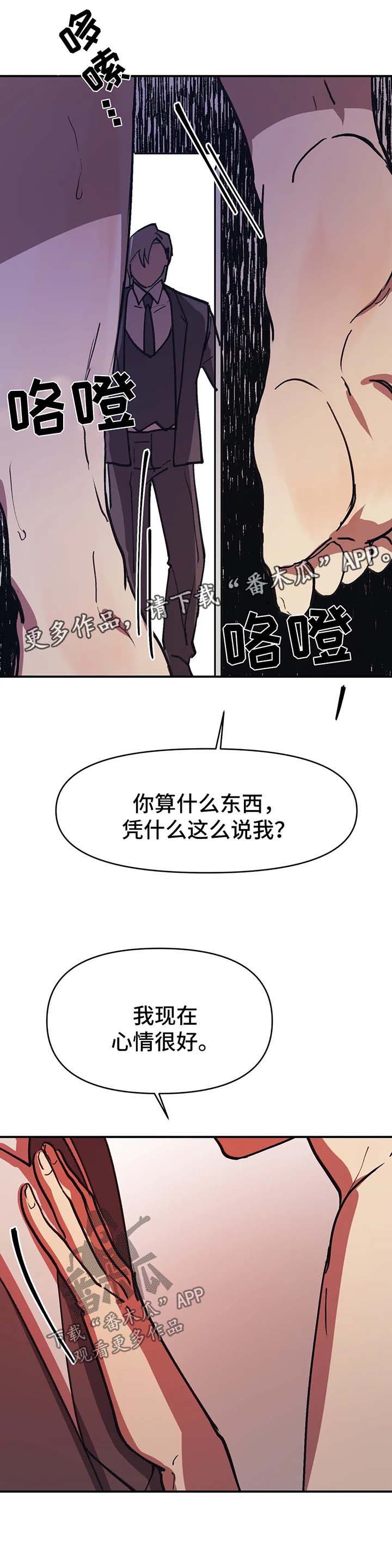 第49章：可怜的人10
