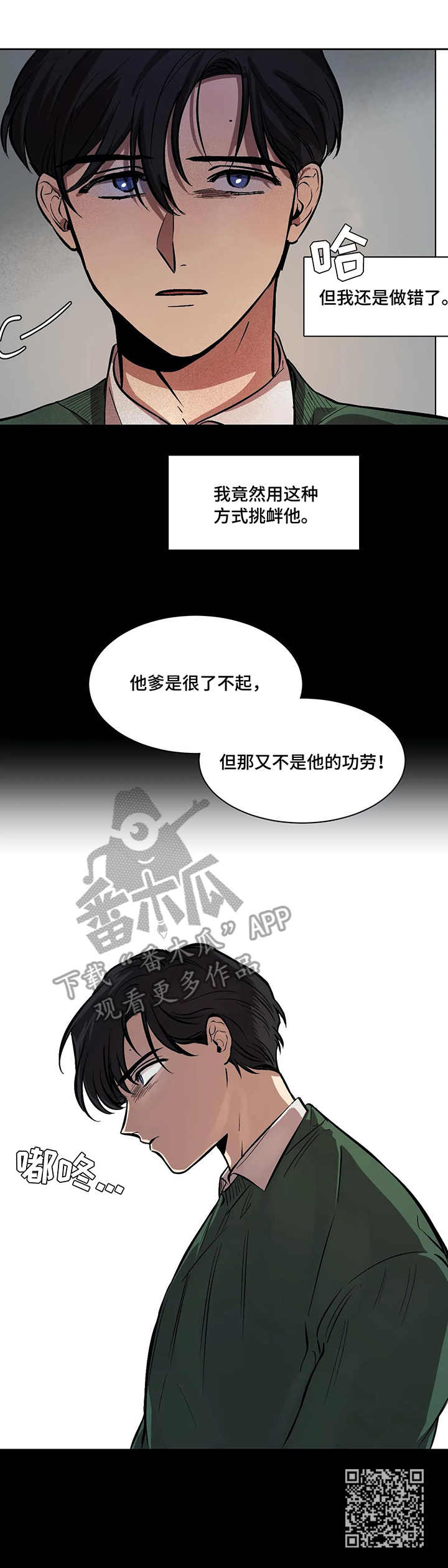 第11章：言语11
