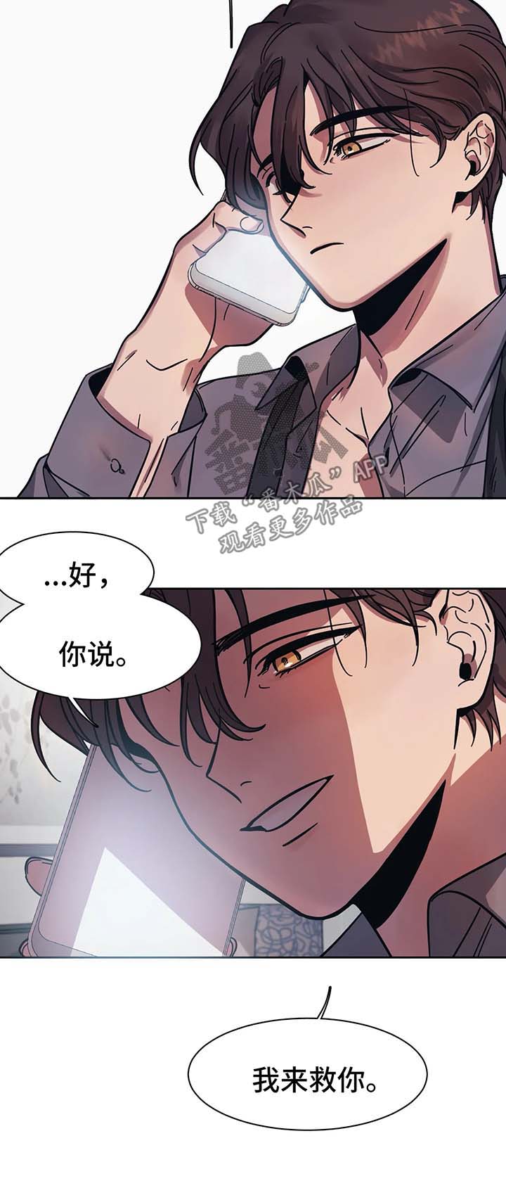 第17章：救救我9