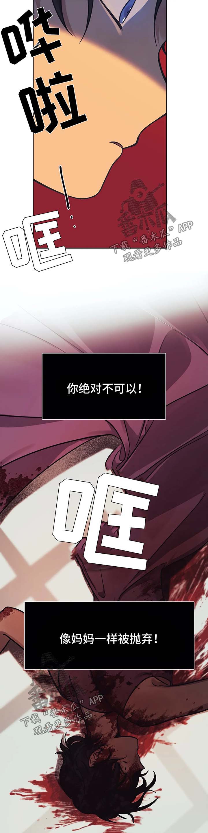 第16章：得到认可9