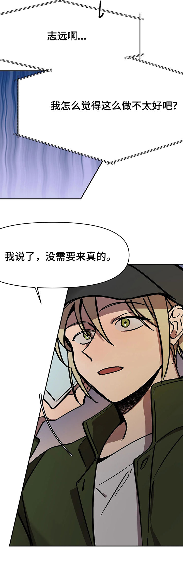 第35章：下马威13