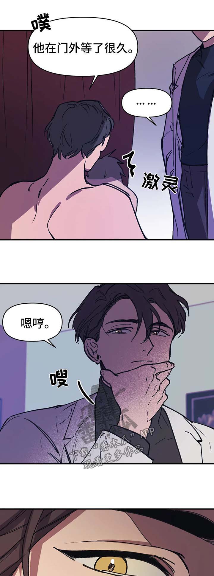 第47章：越界了7
