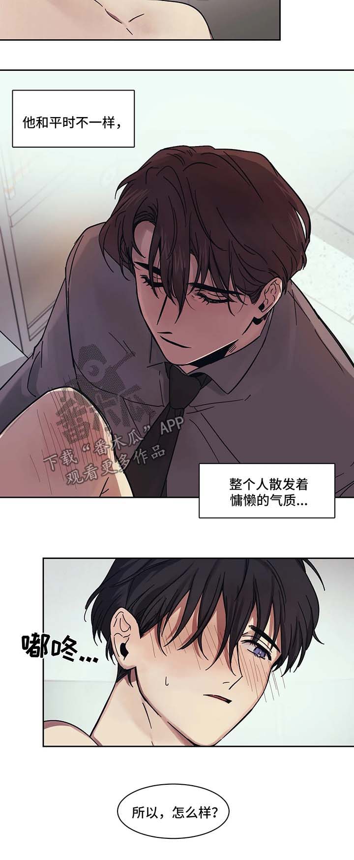 第15章：多依赖我5