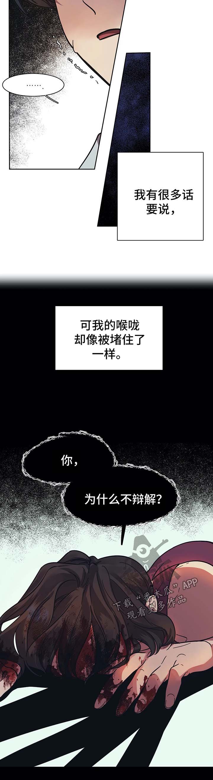 第17章：救救我1