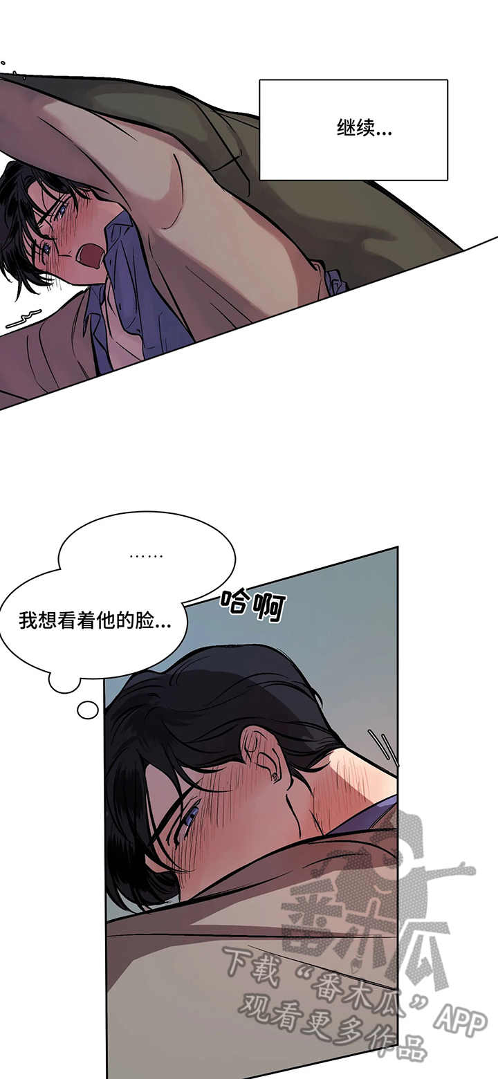 第7章：抉择9