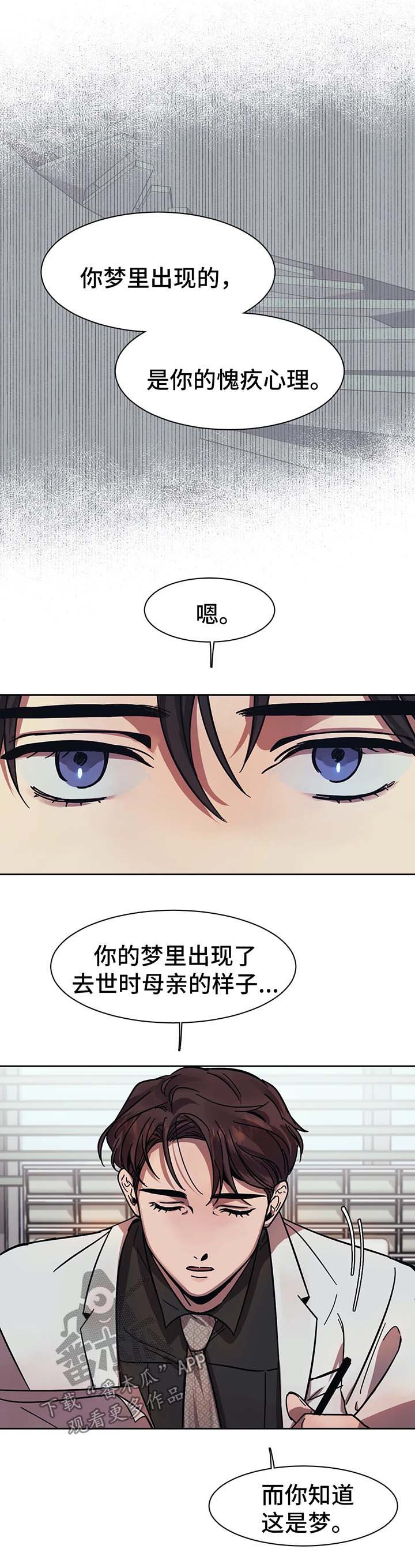 第17章：救救我10