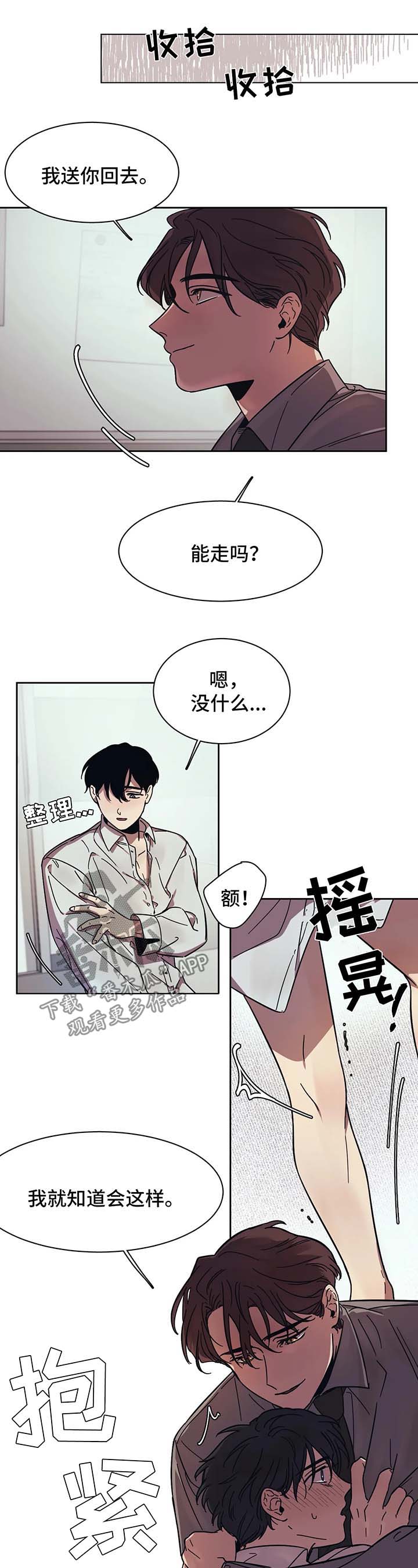 第15章：多依赖我7