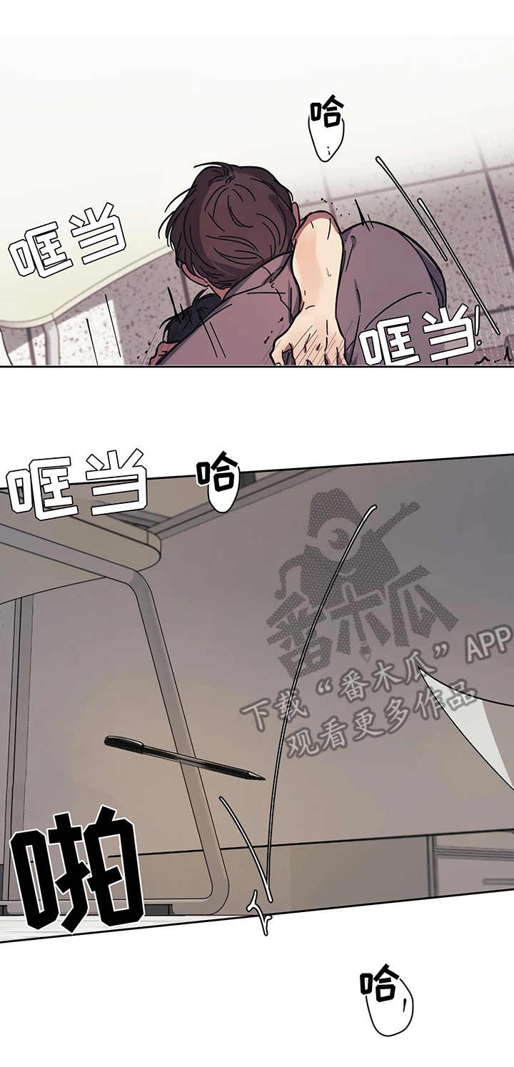 第14章：惩罚4