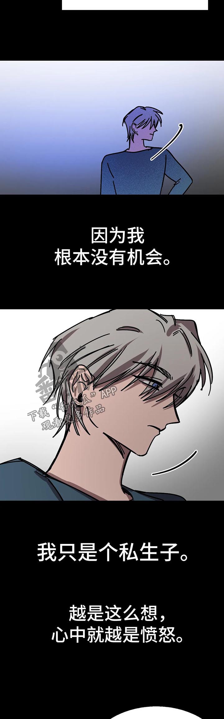 第44章：报仇2