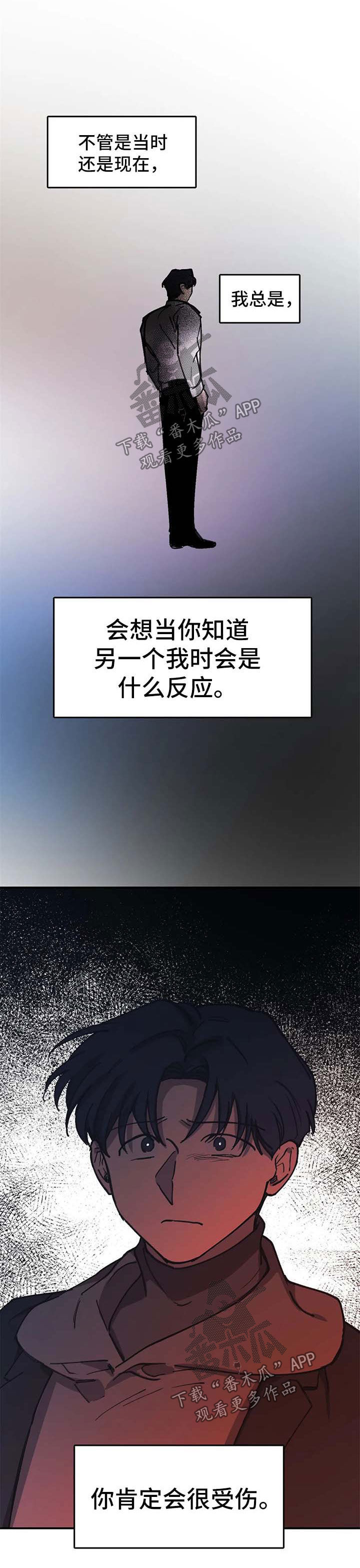 第53章：询问下落6