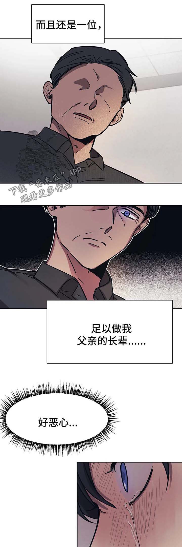 第18章：惩罚13